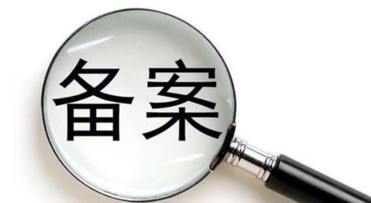 广元市网站备案域名后缀大全 网站域名备案后缀查询 岛内营销dnnic.cn